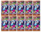 Booster Pack