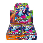 Booster Pack