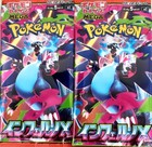 Booster Pack