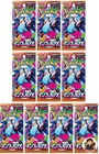 Booster Pack