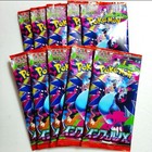 Booster Pack