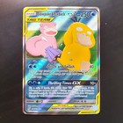 Psyduck & Slowpoke GX