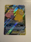 Psyduck & Slowpoke GX