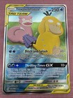 Psyduck & Slowpoke GX