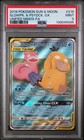 Psyduck & Slowpoke GX
