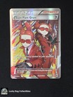 Team Flare Grunt