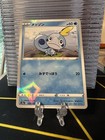 Sobble