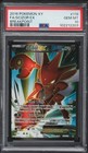 Scizor EX