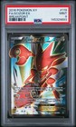 Scizor EX