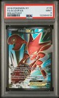 Scizor EX