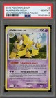 Alakazam