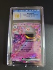 Banette EX