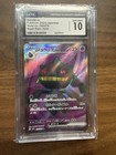 Banette EX