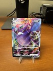 Crobat VMAX