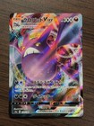 Crobat VMAX