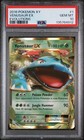 Venusaur EX