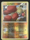 Hitmonchan
