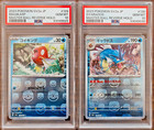 Gyarados