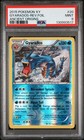 Gyarados