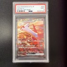 Latias EX