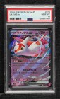 Latias EX