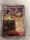 Flareon