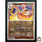 Flareon