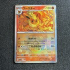 Flareon