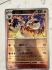 Flareon