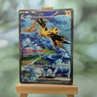 Zapdos EX
