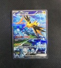 Zapdos EX