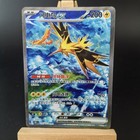 Zapdos EX