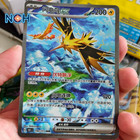 Zapdos EX