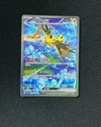Zapdos EX