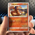 Charizard [Illustration Grand Prix] 