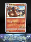 Charizard [Illustration Grand Prix] 