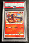 Charizard [Illustration Grand Prix] 