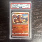Charizard [Illustration Grand Prix] 