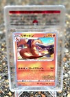 Charizard [Illustration Grand Prix] 