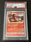 Charizard [Illustration Grand Prix] 