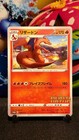 Charizard [Illustration Grand Prix] 