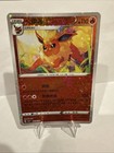 Flareon