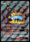 Guzzlord GX