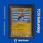 Yokohamas Pikachu 