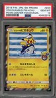 Yokohamas Pikachu 