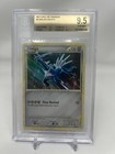 Dialga