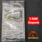 Rayquaza