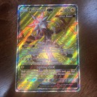 Xurkitree GX