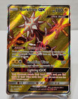 Xurkitree GX