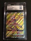 Xurkitree GX
